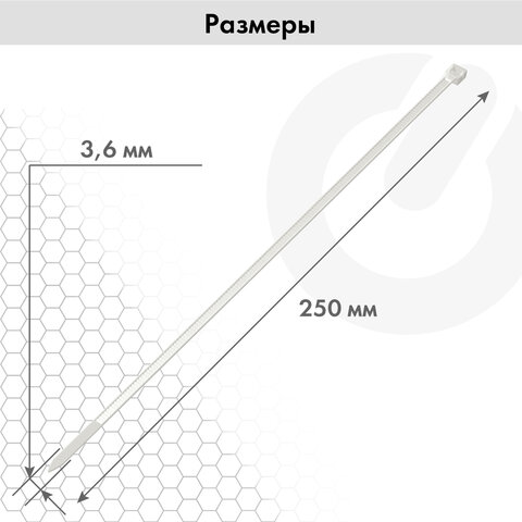 Стяжка (хомут) нейлоновая сверхпрочная POWER LOCK, 3,6x250 мм, КОМПЛЕКТ 100 шт., белая, SONNEN, 607922 - фото 8