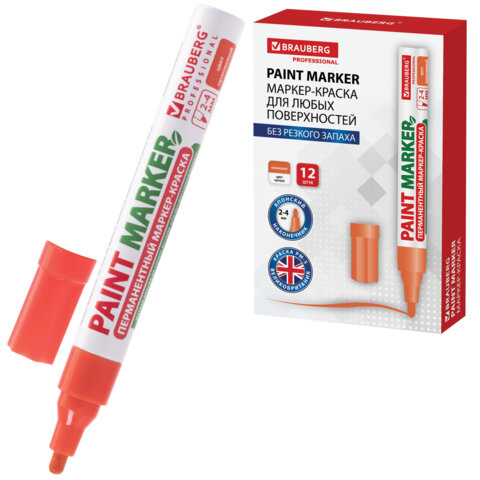 Маркер-краска лаковый (paint marker) 4 мм, ОРАНЖЕВЫЙ, БЕЗ КСИЛОЛА (без запаха), алюминий, BRAUBERG PROFESSIONAL, 151437 - фото 1
