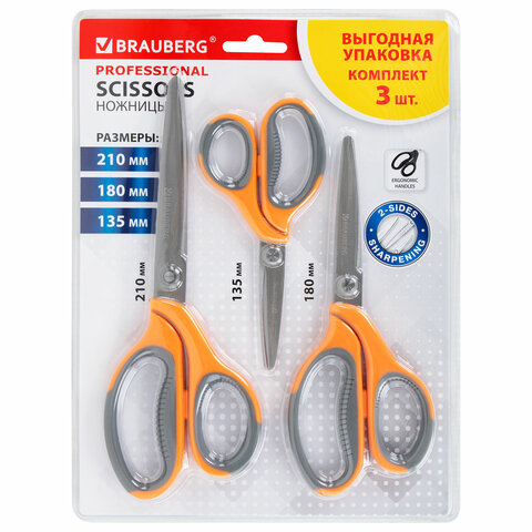 Ножницы BRAUBERG "PROFESSIONAL" 3 шт. (135, 180, 210 мм), серо-оранжевые ручки, ВЫГОДНАЯ УПАКОВКА, 272981 - фото 1