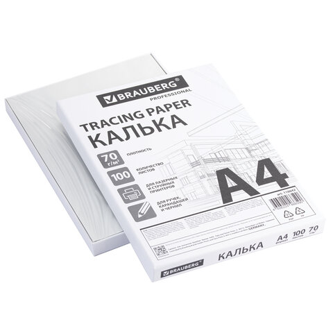 Калька А4 ВЫСОКОЙ ПРОЗРАЧНОСТИ, ПЛОТНАЯ, для печати и творчества, 70 г/м2, 100 листов, BRAUBERG, 116642 - фото 2