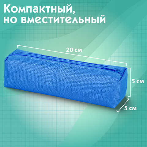 Пенал-тубус ПИФАГОР на молнии, ткань, синий, 20х5 см, 272257 - фото 9