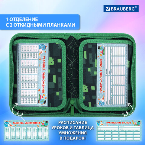 Пенал BRAUBERG, 1 отделение, 2 откидные планки, полиэстер, 21х14 см, "Digital spider", 273528 - фото 12