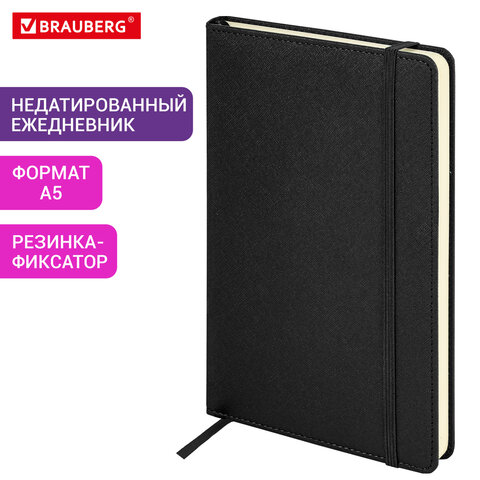 Ежедневник недатированный А5 138х213 мм, BRAUBERG "Base", под кожу, 160 л., черный, 116255 - фото 12