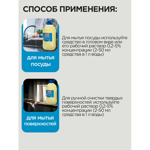 Универсальное чистящее средство ПРОГРЕСС 5л ПЭТ Бутылка - фото 5