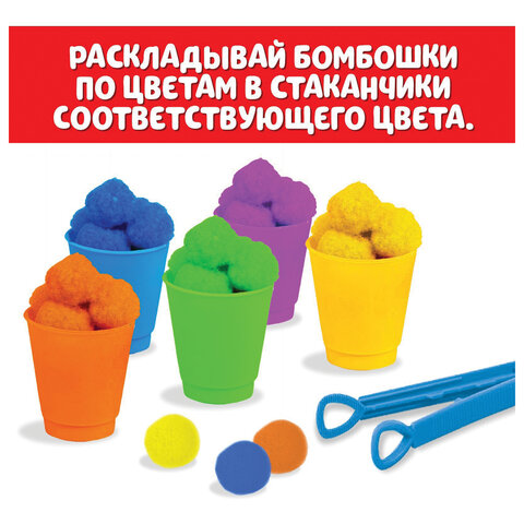 Сортер-стаканчики "Цветные бомбошки" с пинцетом, 4288645 - фото 1