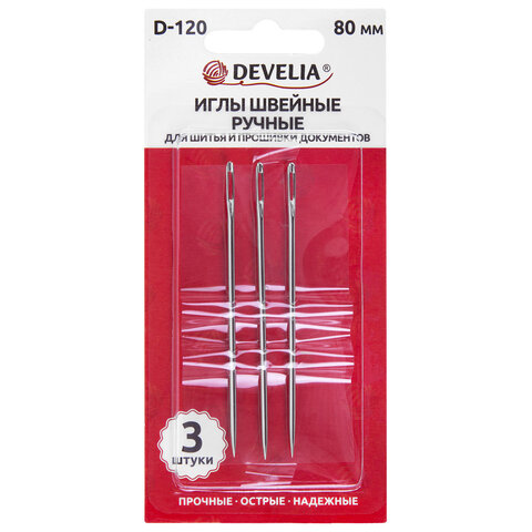 Иглы для шитья и прошивки документов D-120 ручные (цыганские), длина 80 мм, 3 штуки, DEVELIA (ДЕВЕЛИЯ), 700395 - фото 4