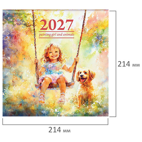 Календарь настенный перекидной 2027 г., BRAUBERG, 12 листов, 21,4х42,8 см, МИНИ, "Painting girl", 118437 - фото 3