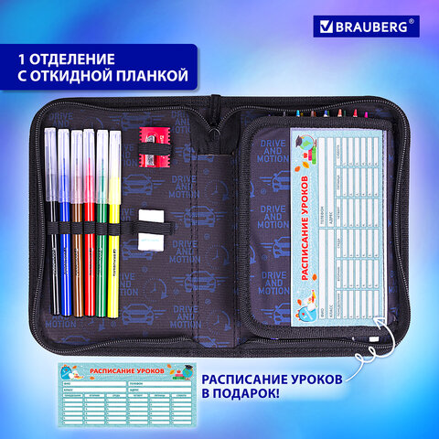 Пенал BRAUBERG с наполнением, 1 отделение, 1 откидная планка, 24 предмета, 21х14 см, "Sport car", 271527 - фото 12