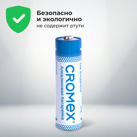 Батарейки алкалиновые "пальчиковые" КОМПЛЕКТ 40 шт., CROMEX Alkaline, АА (LR6,15А), в коробке, 455594 - фото 9