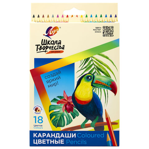 Карандаши цветные ЛУЧ "Школа Творчества", 18 цветов, трехгранные, натуральное дерево, 30С 1807-08 - фото 1