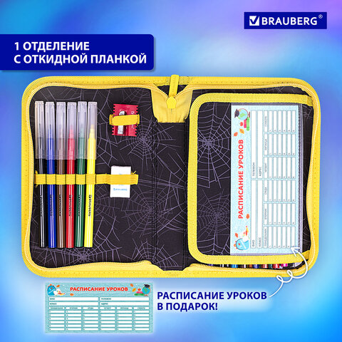 Пенал BRAUBERG с наполнением, 1 отделение, 1 откидная планка, 24 предмета, 21х14 см, "Venomous spider", 271526 - фото 12