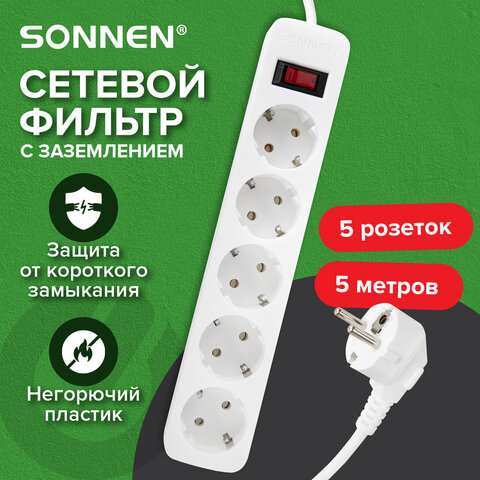 Сетевой фильтр SONNEN SPW-505, 5 розеток с заземлением, выключатель, 10 А, 5 м, белый, 513655 - фото 9