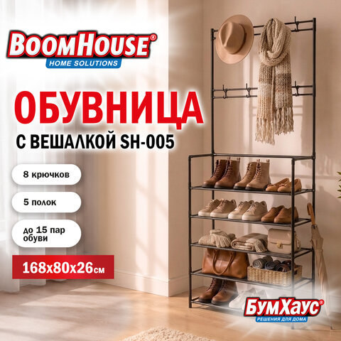 Полка для обуви с крючками для одежды BOOMHOUSE (БУМХАУС) SH-005 (В1685хШ800хГ260 мм), 5 полок, 8 крючков, металл/пластик, черная, 701449 - фото 12