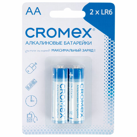 Батарейки алкалиновые "пальчиковые" КОМПЛЕКТ 2 шт., CROMEX Alkaline, АА (LR6, 15А), блистер, 457128 - фото 1