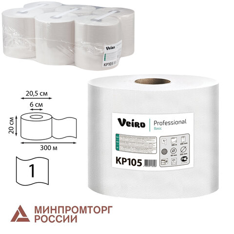 Полотенца бумажные в рул c ЦВ Veiro Professional Basic 1сл300м 6шт/уп KP105 - фото 1