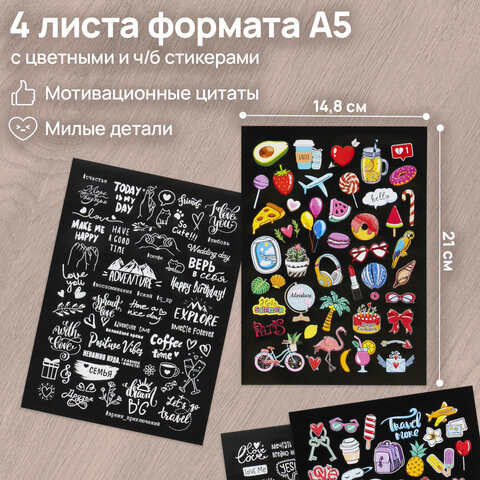 Фотоальбом "Счастье – это моменты" 24 чёрных листа 22x30, уголки, стикеры, ручка, клей, BRAUBERG, 391310 - фото 14