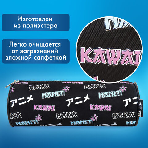 Пенал-косметичка BRAUBERG, Anime, черный, 20х7х7 см, 272295 - фото 8