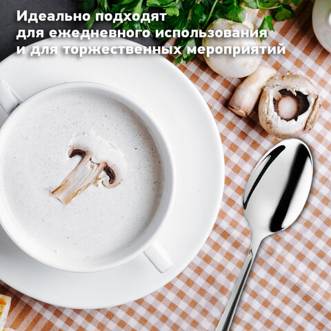 Ложки столовые 20 см, STANDARD, КОМПЛЕКТ 6 шт., полированная нержавеющая сталь, серебристые, DASWERK, 609077 - фото 8