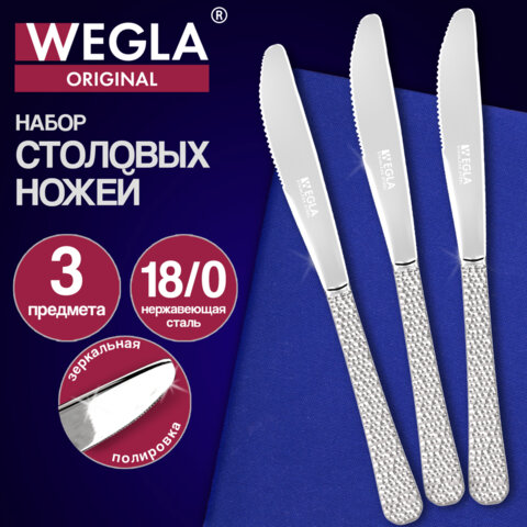 Ножи столовые ORIGINAL, НАБОР 3 шт., на подвесе, нержавеющая сталь, серебристые, WEGLA (ВЕГЛА), 702263 - фото 6