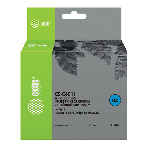 Картридж струйный CACTUS (CS-C4911) для плоттеров HP DesignJet 500/510/800, голубой - фото 1