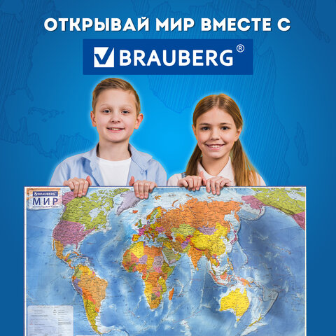 Карта мира политическая 117х80 см, 1:28М, с ламинацией, интерактивная, европодвес, BRAUBERG, 112384 - фото 13