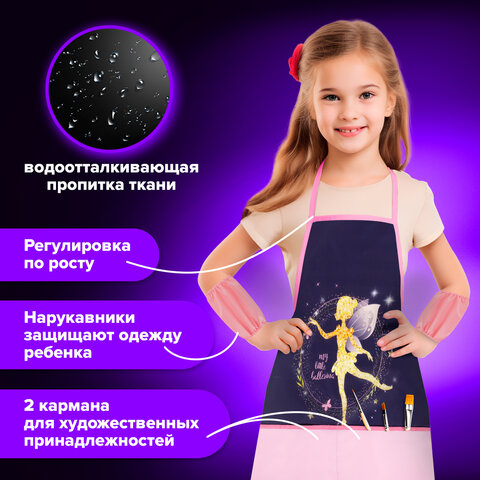 Накидка фартук с нарукавниками для труда BRAUBERG KIDS, 2 кармана, 46x54 см, "Gold fairy", 272452 - фото 10