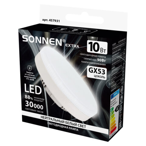 Лампа светодиодная SONNEN EXTRA, 10 (90) Вт, GX53, таблетка, нейтральный белый, 30000 ч, LED 10W-4000-GX53, 457931 - фото 3