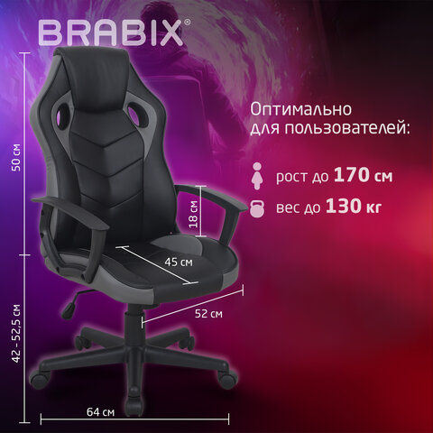 Кресло компьютерное BRABIX "Fighter GM-008", экокожа, черное/серое, 532507 - фото 15
