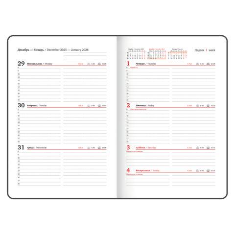 Еженедельник датированный 2026, А5, 145х215 мм, BRAUBERG "Select", балакрон, темно-синий, 117181 - фото 11