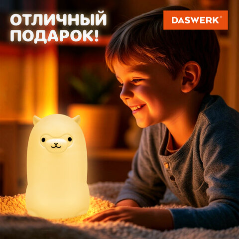 Ночник силиконовый LED "Альпака" 85x103x130 мм, белый свет/RGB, таймер, USB, аккумулятор 400 мАч, DASWERK (ДАСВЕРК), 238934 - фото 17