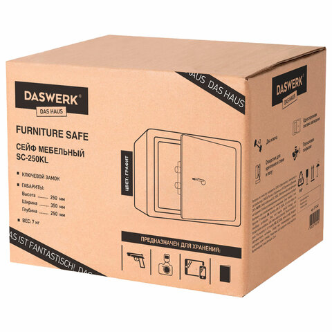 Сейф мебельный DASWERK SC-250KL (250х350х250 мм), ключевой замок, графит, 291342 - фото 12