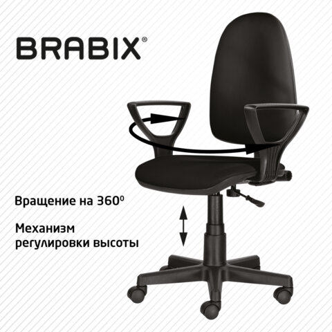 Кресло BRABIX "Prestige Ergo MG-311", регулируемая эргономичная спинка, кожзам, черное, 531877 - фото 12
