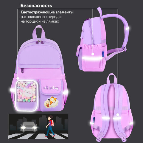 Рюкзак BRAUBERG PASTEL с термонашивками в комплекте, "Not today", сиреневый, 40х29х14 см, 273127 - фото 17