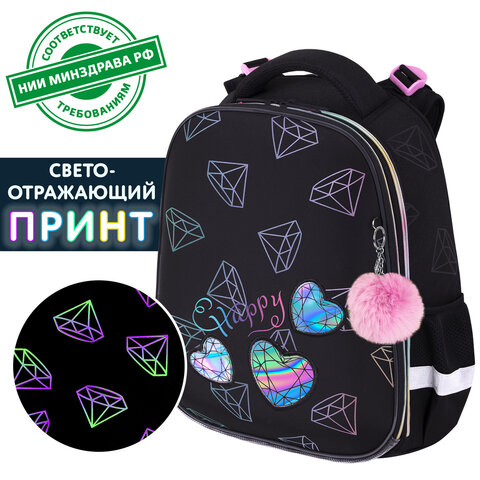 Ранец BRAUBERG LUMINOUS, 2 отделения, с брелоком, "Бриллианты", СВЕТЯЩИЙСЯ РИСУНОК, 38х29х16 см, 272070 - фото 11