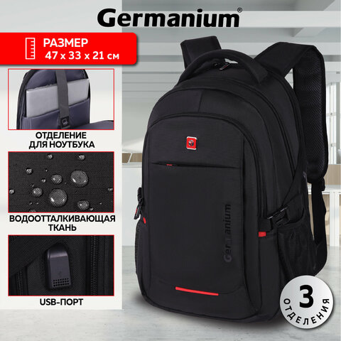 Рюкзак GERMANIUM UPGRADE универсальный, 3 отделения, отделение для ноутбука, USB-порт, "UP-2", черный, 47х33х21 см, 271666 - фото 13