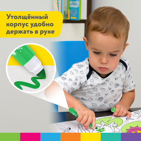 Фломастеры в суперкейсе утолщенные 12 цветов, вентилируемый колпачок, BRAUBERG KIDS, 152187 - фото 10