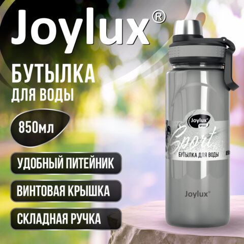 Бутылка для воды 850 мл, винтовая крышка, складная ручка, крышка с замком, пластик, JOYLUX (ДЖОЙЛЮКС) SPORT, 700289 - фото 7