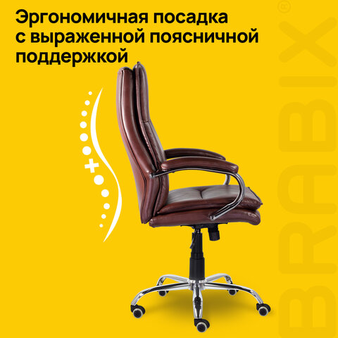 Кресло офисное BRABIX PREMIUM "Cuba EX-542", экокожа, коричневое, 532550 - фото 11