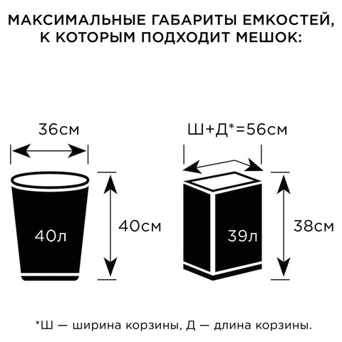 Мешки для раздельного сбора мусора 60 л красные, в рулоне 20 шт., ПНД 10 мкм, 58х68 см, LAIMA, 606702, 3811 - фото 8