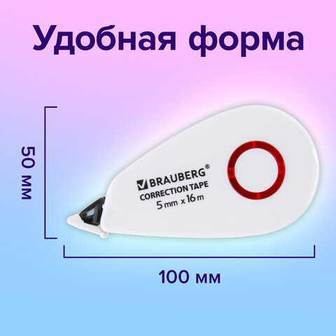 Корректирующая лента BRAUBERG SUPER, 5 мм х 16 м, корпус белый, блистер, 229061 - фото 11