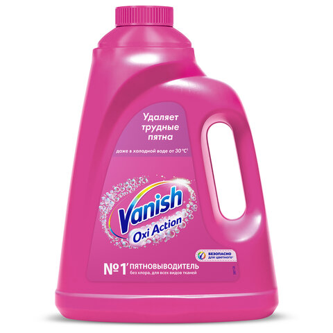 Средство для удаления пятен 2 л VANISH "Oxi Action" без хлора, для белых и цветных тканей, 8078307 - фото 5
