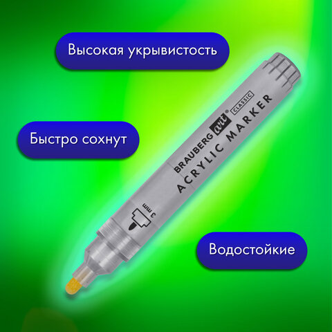 Маркеры акриловые для рисования и хобби, 2 цвета ЗОЛОТО/СЕРЕБРО, линия 3 мм, BRAUBERG ART, 152530 - фото 12