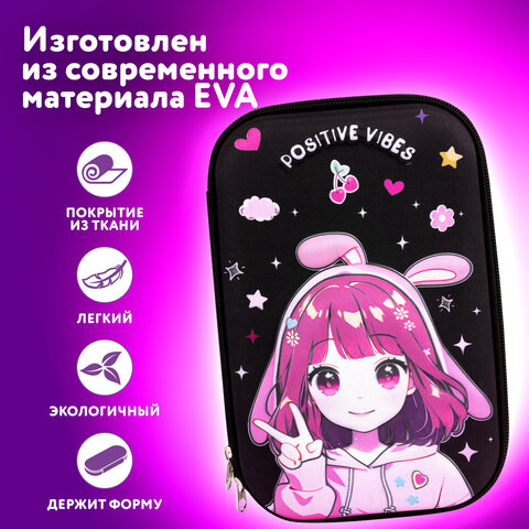Пенал ЮНЛАНДИЯ большой, 1 отделение, 1 откидная планка, карман, полиэстер/EVA, 22х15х5 см, "Anime sign", 273194 - фото 10