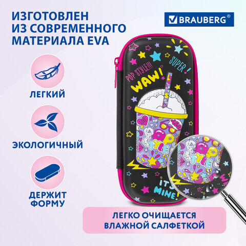 Пенал BRAUBERG, 1 отделение, 1 откидная планка, EVA, 22х10х5 см, "Pop style", 271552 - фото 10