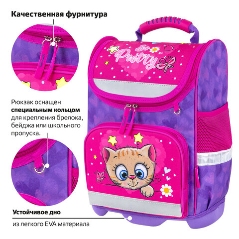 Ранец ЮНЛАНДИЯ WISE, 1 отделение, 3 кармана, устойчивое дно, "Pretty kitty", 37x29х15 см, 271395 - фото 13