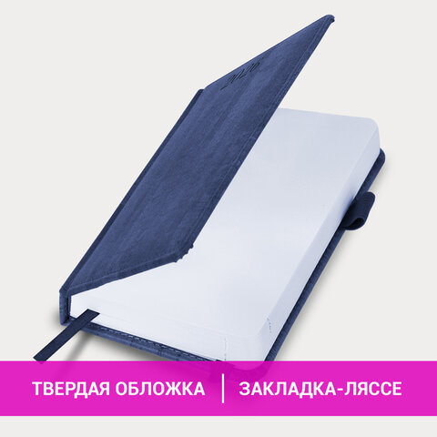 Ежедневник датированный 2026 МАЛЫЙ ФОРМАТ 100х150 мм, А6, BRAUBERG "Wood", под кожу, синий, 117264 - фото 14