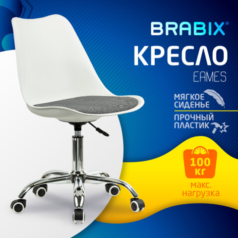 Кресло стул BRABIX "Eames MG-310 CH", хром, пластик белый, ткань серая, 532924 - фото 10
