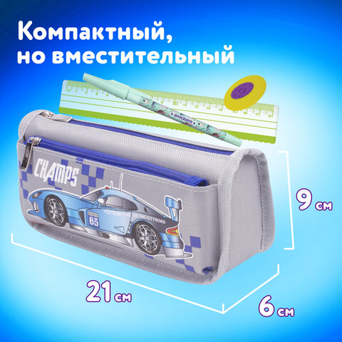 Пенал мягкий ЮНЛАНДИЯ, 2 отделения, полиэстер, "Car champion", серый, 21х6х9 см, 228983 - фото 17