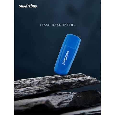 Флеш-диск 8 GB SMARTBUY Scout USB 2.0, синий, SB008GB2SCB - фото 5