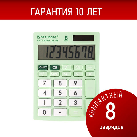 Калькулятор настольный BRAUBERG ULTRA PASTEL-08-LG, КОМПАКТНЫЙ (154x115 мм), 8 разрядов, двойное питание, МЯТНЫЙ, 250515 - фото 14